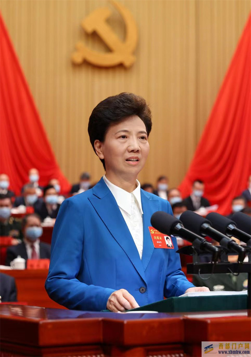 谌贻琴同志代表中共贵州省第十二届委员会向大会作报告