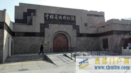中国三大长城博物馆——嘉峪关、八达岭、山海关(图7)