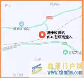 广西梧州交警发布重要交通管制通告(图1)