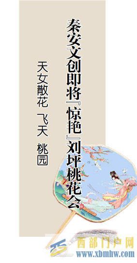 □新天水·天水日报记者郭琦(图5)