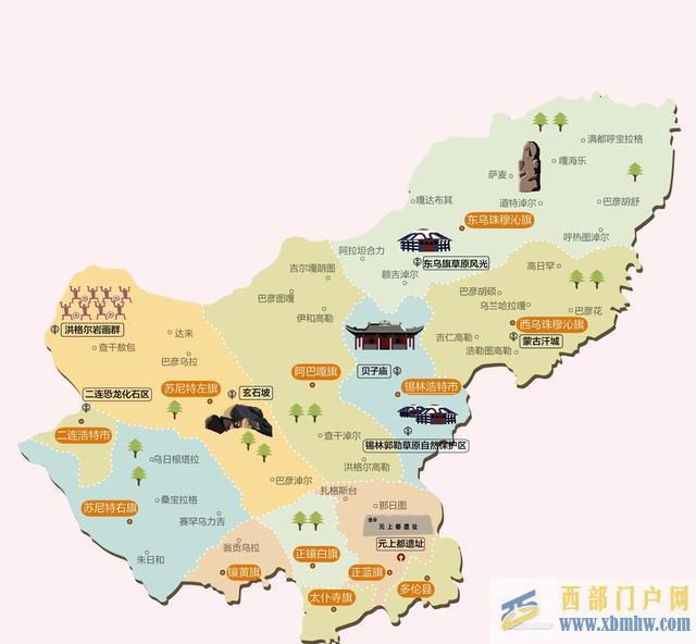 锡林郭勒旅游景点——游遍中国(图1)