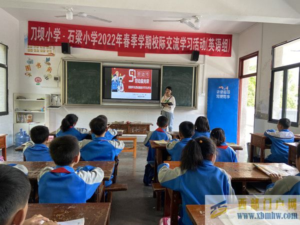 印江县刀坝小学开展五一节“劳动美”社会实践活动