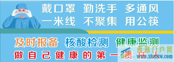 【今日内江】严峻！内江发布最新疫情防控提示！(图1)