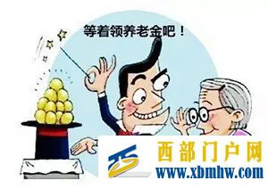 【提醒】“养老投资”、“代办养老保险”，在桂林听到这些，务必小心(图1)