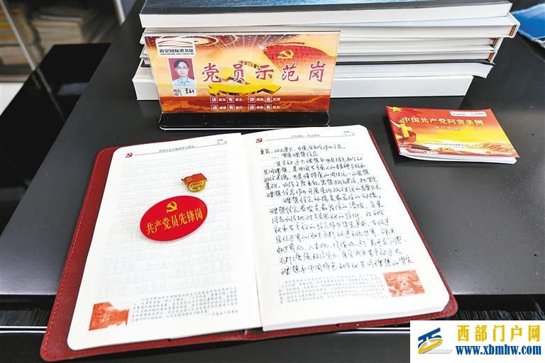 中共西安市委追授李钊同志为“西安市优秀共产党员”(图3)