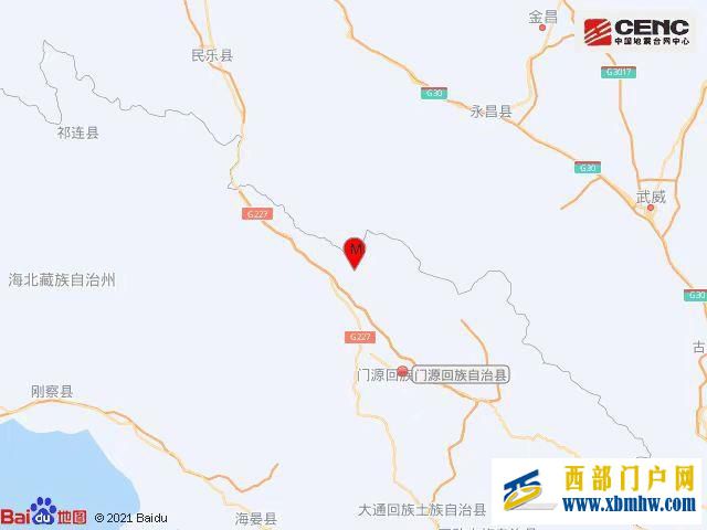 青海海北州门源县发生3.7级地震(图1)