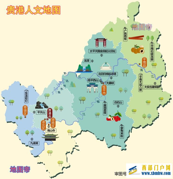 广西贵港简称贵,也曾叫贵州,和贵州省有什么关系(图2)