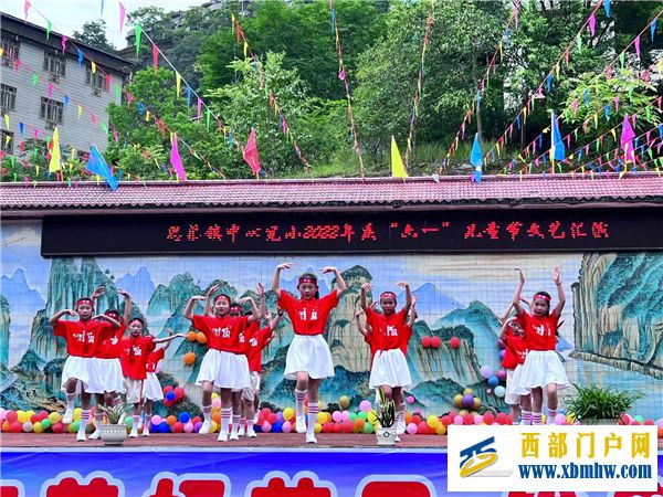 5月31日思渠镇中心完全小学举办庆“六一”文艺汇演活动4.jpg