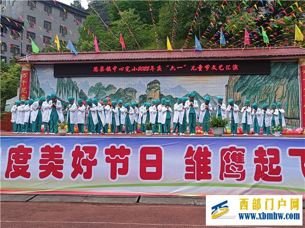 5月31日思渠镇中心完全小学举办庆“六一”文艺汇演活动6.jpg