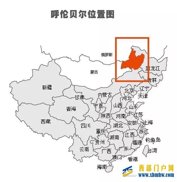 呼伦贝尔旅游攻略之最全面篇(图3)