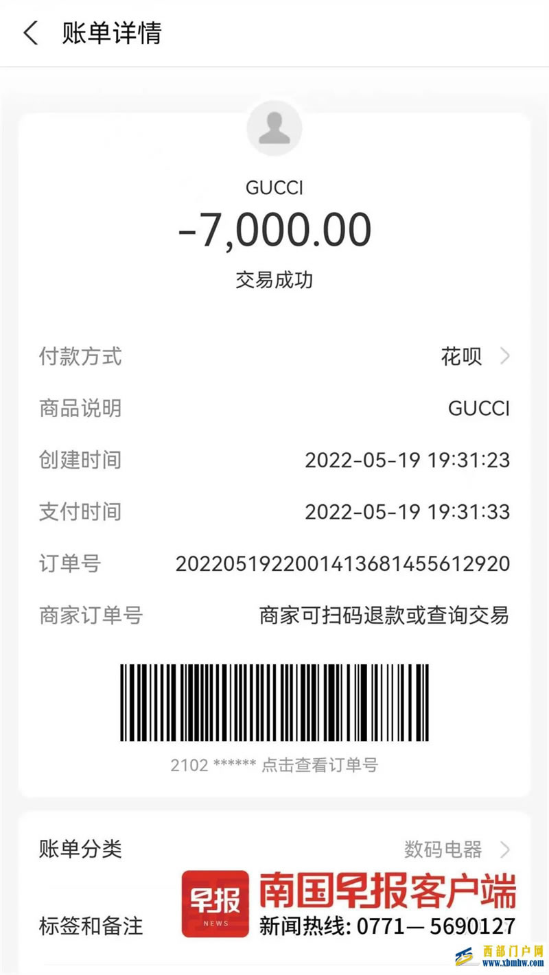 南宁男子花7000元买的古驰鞋，才走几百米就脱皮！店家：自然磨损(图1)