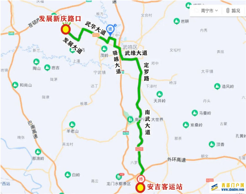 南宁新开通一条定制公交专线服务武鸣教育园区票价10.0元人次(图1)