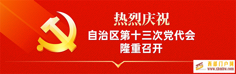 固原：一个夏天不用空调的城市(图1)