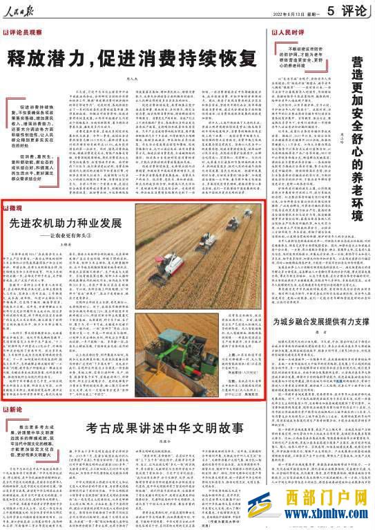 人民日报评论张掖玉米制种：为种业装上“中国芯”(图1)