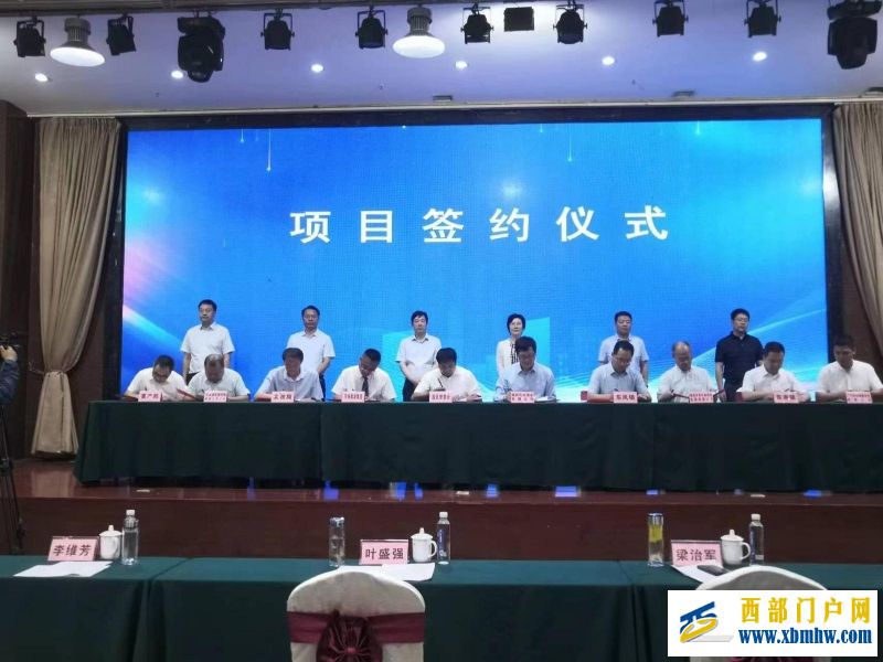 宝鸡陇县13个招商引资项目签约“吸金”27.5亿元(图1)
