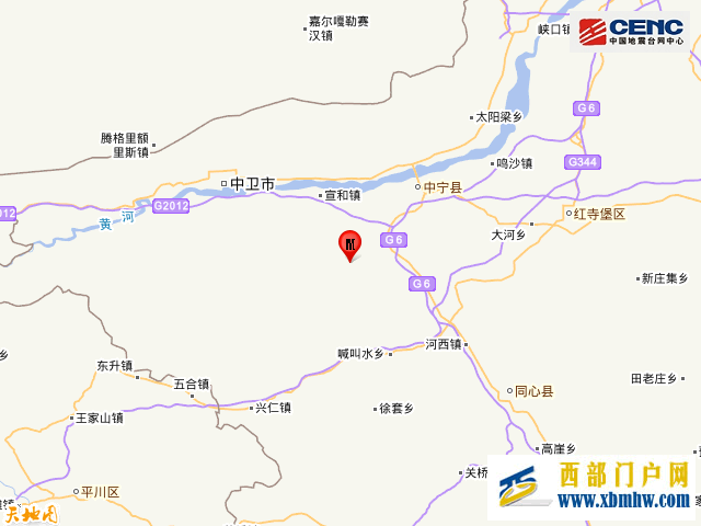 刚刚！宁夏中卫发生3.0级地震(图1)