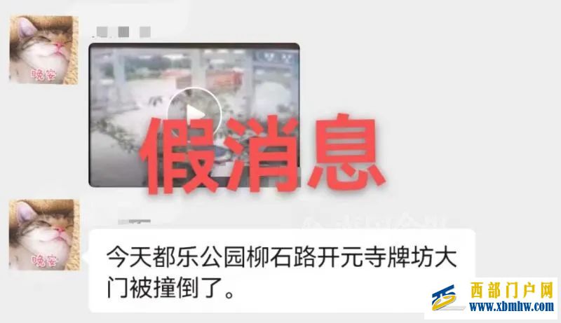 柳州开元寺牌坊被撞塌？视频热传！网友昨晚路过拍了段画面…(图1)