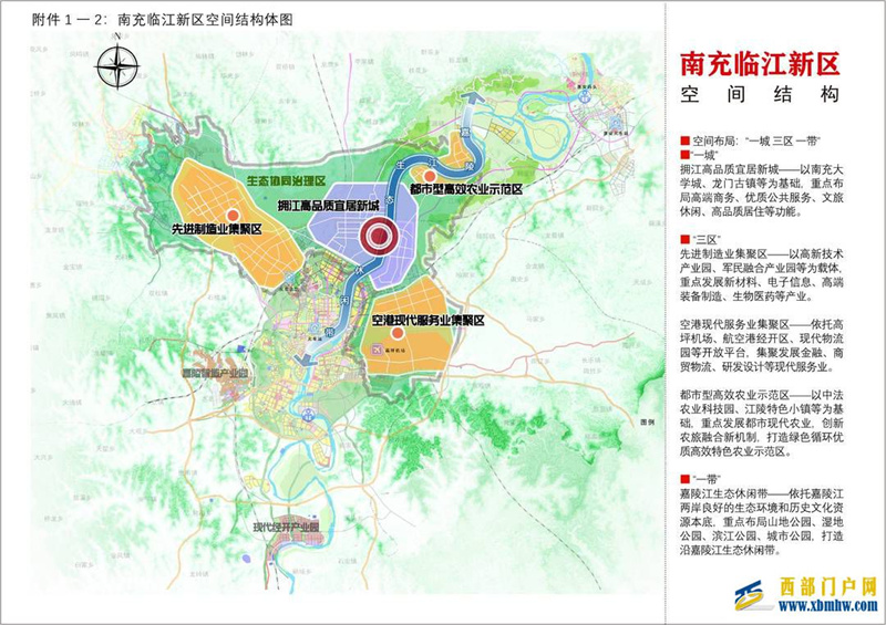 临江新区助推南充大城崛起15年再造一个“南充城”(图1)