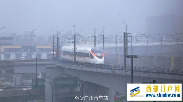 广州南站开往贵阳、成都、重庆方向部分列车晚点或停运(图1)