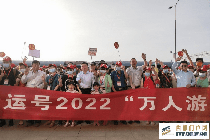 2022“万人游喀什”专列抵达新疆喀什(图1)