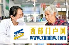 陕西印发若干措施减轻困难群众重特大疾病医疗费用负担(图1)