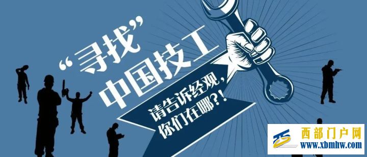 省委常委高配毕节意味着什么(图21)