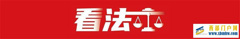 “阿里女员工案”一审宣判2名嫌疑人同为强制猥亵为何判罚不同？(图1)