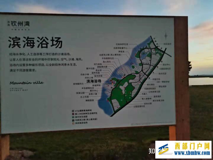 钦州建设广西工业强市,打造北部湾之星,推动广西经...(图7)