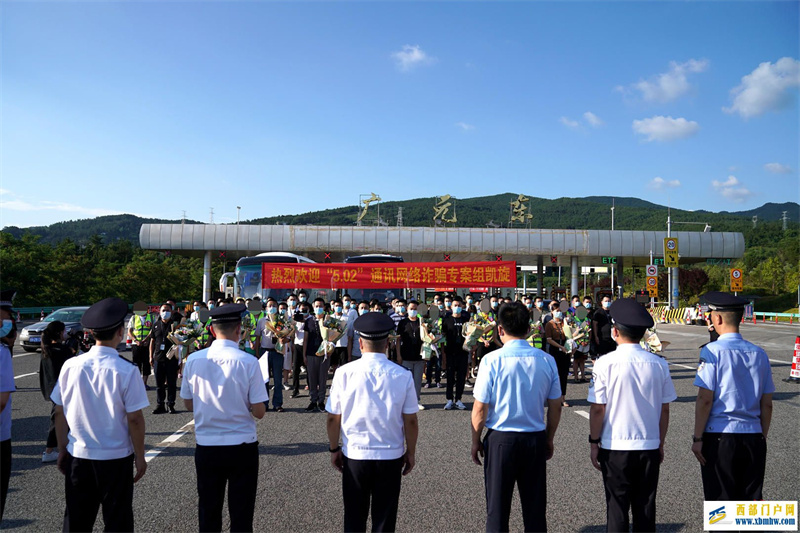 女子轻信网恋“男友”遭骗14万，广元警方跨省抓获53人(图1)