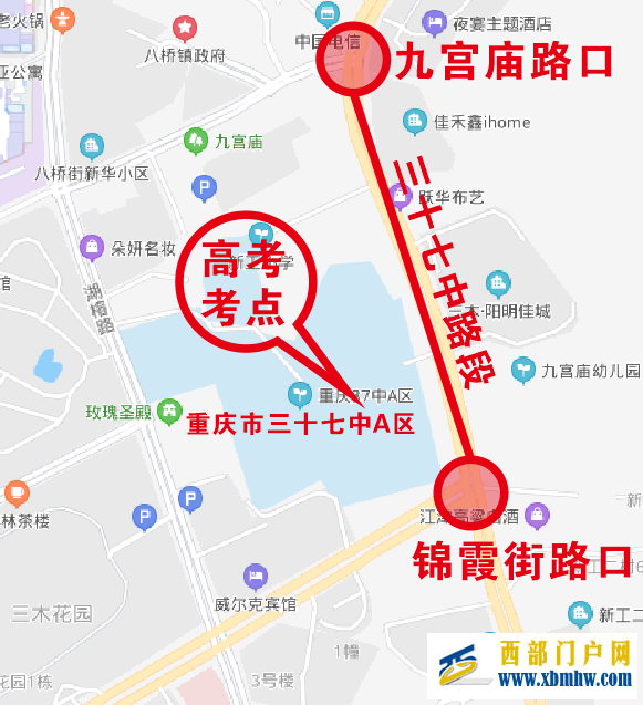 高考中考期间大渡口这些路段将实行交通管制(图1)