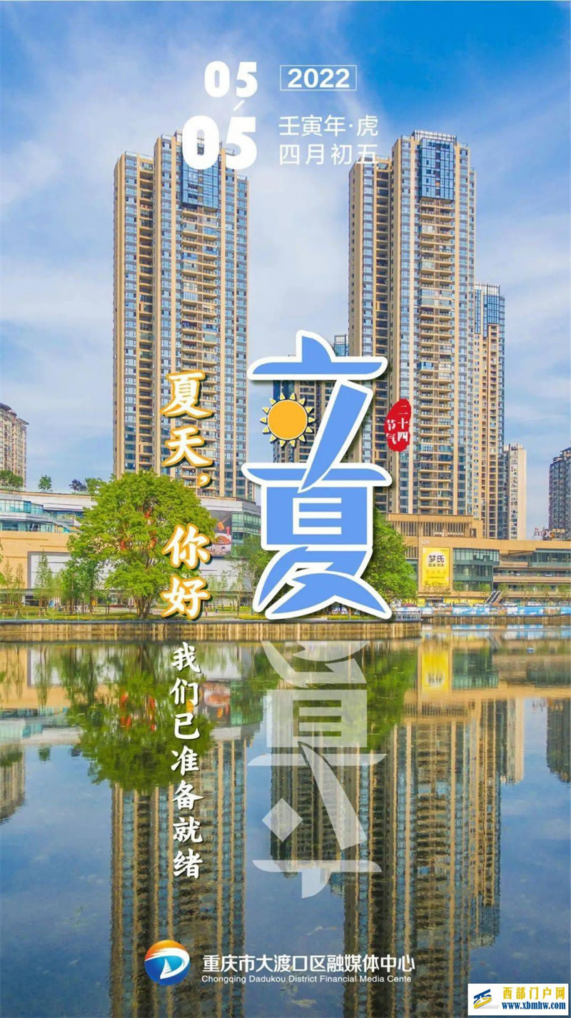 大美大渡口！家门口的好风景(图1)