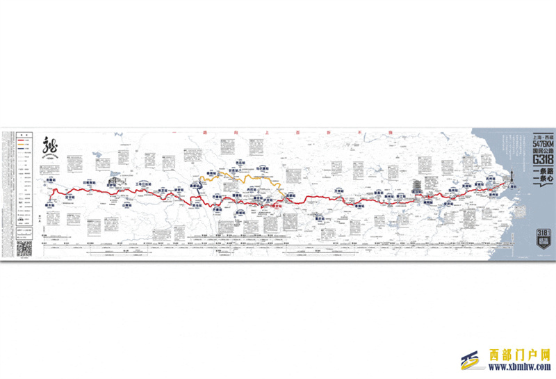 雅安论驾公路IP对话雅安文旅产业，助力打造“川藏铁路第一城”(图2)