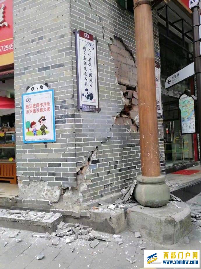 雅安地震已致4人遇难41人受伤(图1)