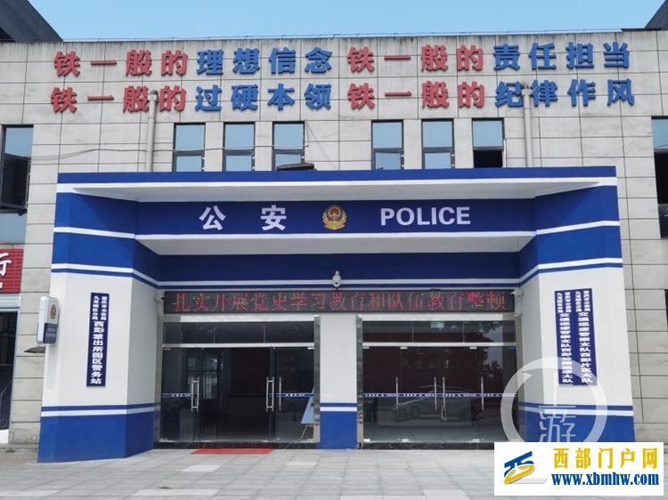 九龙坡交巡警西彭大队下周搬新址(图1)