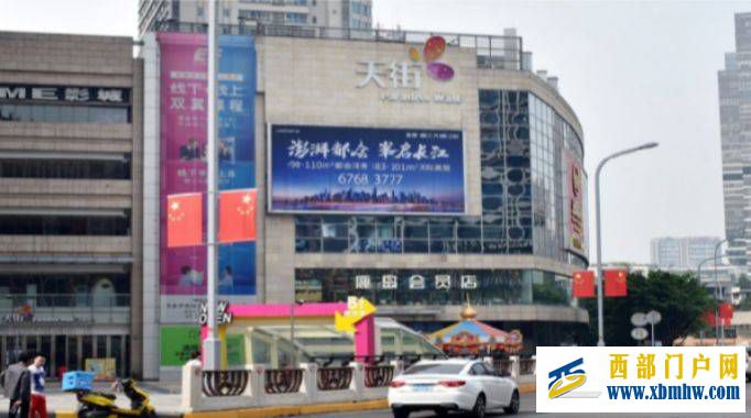 重庆市九龙坡媒体LED屏广告价格折扣，重庆市九龙坡媒体LED屏广告合作形式(图2)