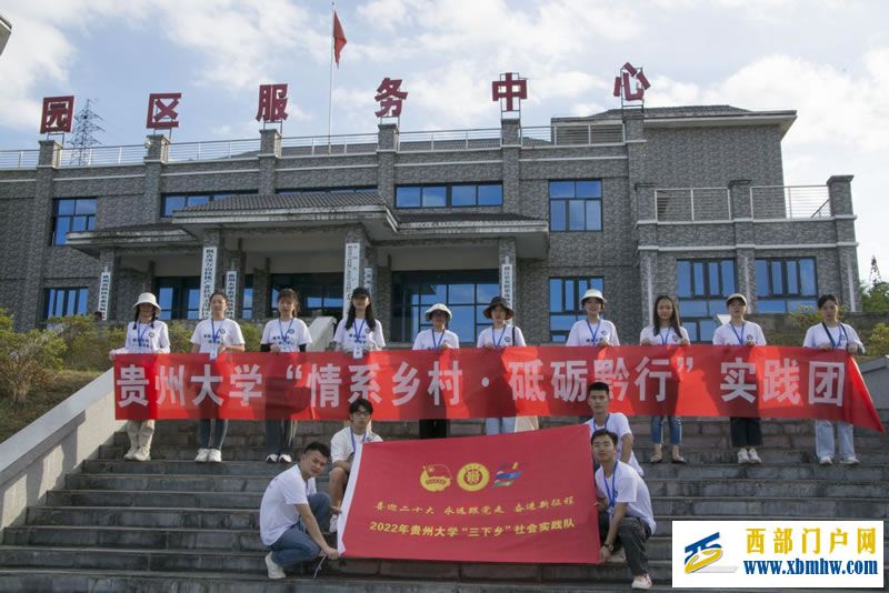 实践团成员抵达枫香溪镇核桃产业基地时集体合影