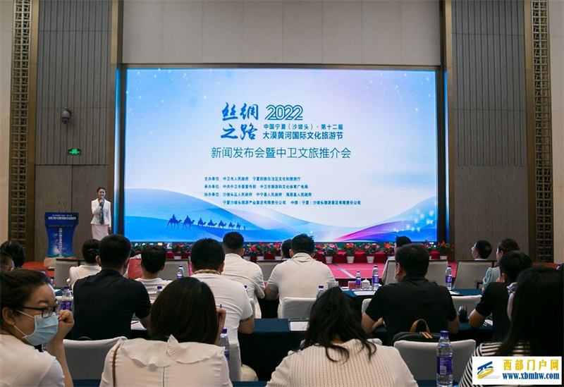 2022中国宁夏（沙坡头）·第十二届丝绸之路大漠黄河国际文化旅游节将于7月6日在宁夏中卫开幕(图1)