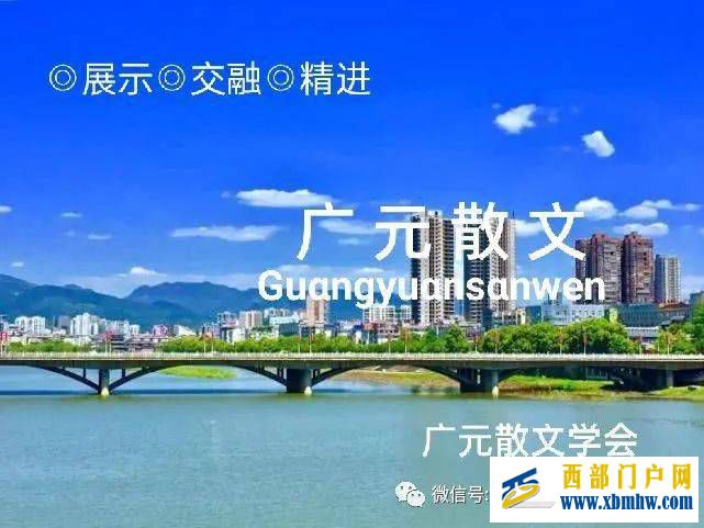 春浴罗圈岩丨广元陈平(图1)