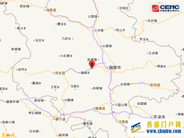 宁夏固原市原州区发生3.5级地震(图1)
