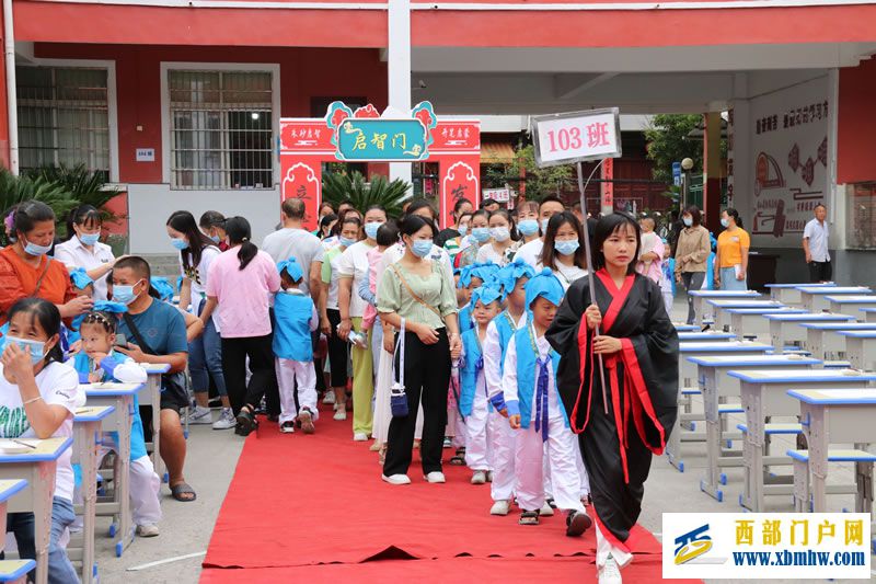 镇远县青溪镇中心小学一年级新生开笔礼