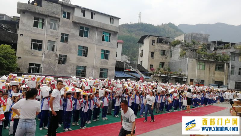 印江县缠溪小学举行“加油未来项目阅读包”发放仪式