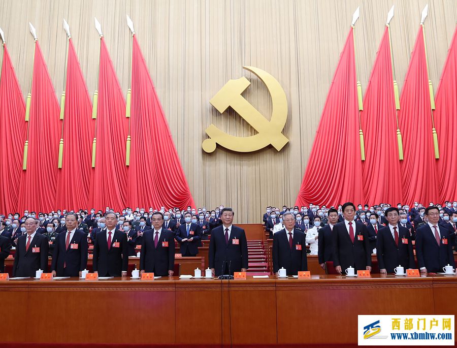 中国共产党第二十次全国代表大会在京闭幕 习近平主持大会并发表重要讲话(图2)