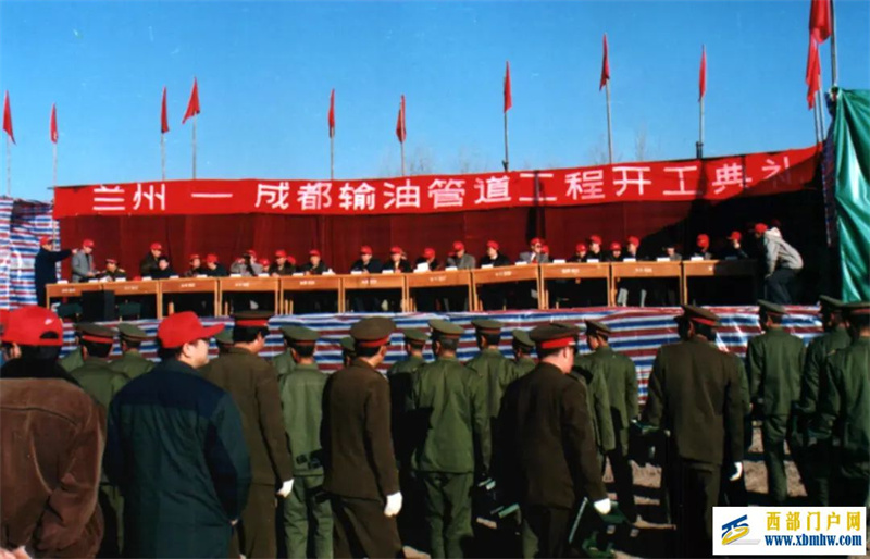 1998年 兰成渝管道开工典礼现场。资料图.jpg