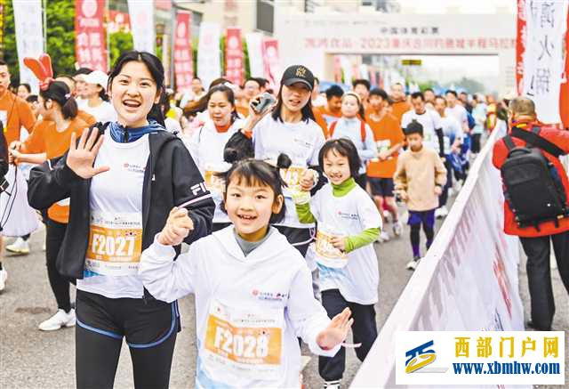 一日三“马” 马拉松跑进永川合川垫江(图2)