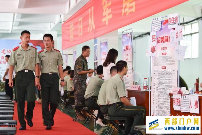 重庆：企业进军营 助力退役军人再就业(图2)