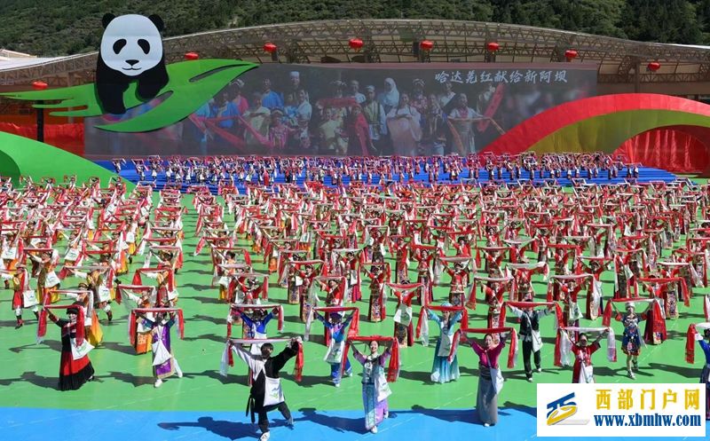 阿坝藏族羌族自治州成立70周年庆祝大会举行 (图2)