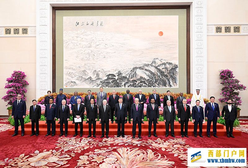 习近平出席第三届“一带一路”国际合作高峰论坛开幕式并发表主旨演讲(图3)