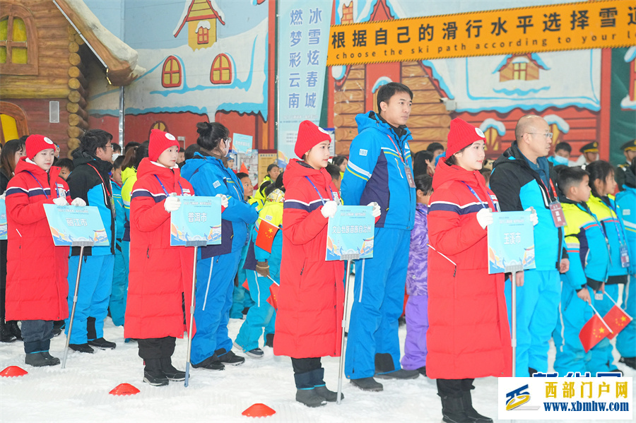 云南省第一届冬季运动会开幕(图1)