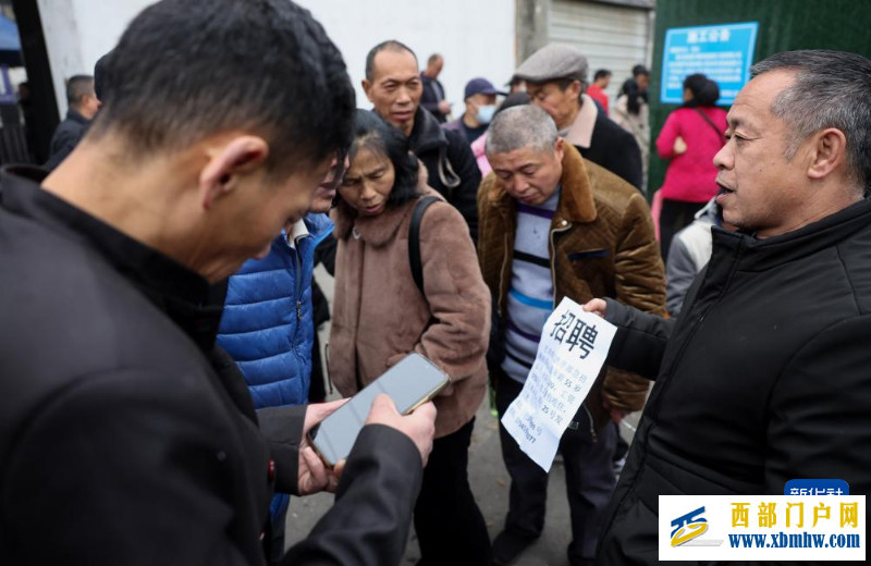 成都：节后劳务市场求职热(图1)