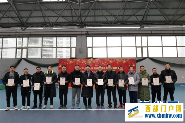 2024年全国全民健身大拜年贵州省直机关网球比赛在贵阳举行(图1)